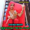 About Meri Kismat Me Na Piyar Song